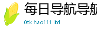 王中王493333WWW马头诗把2025新奥天天开好彩开奖结果